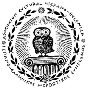 logoachh